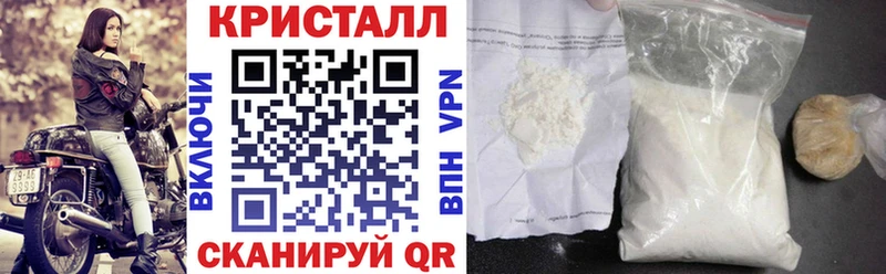 Амфетамин Розовый Казань