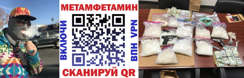 АМФЕТАМИН Розовый  где купить наркоту  Казань 