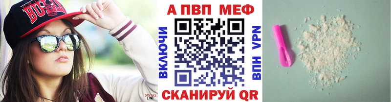 как найти   Казань  А ПВП Crystall 