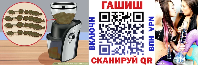 Еда ТГК конопля  как найти закладки  Казань 