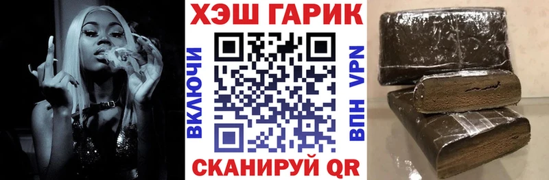 Гашиш гарик  kraken ТОР  Казань 