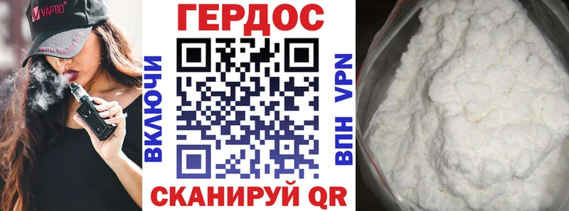 ГЕРОИН афганец  Казань 