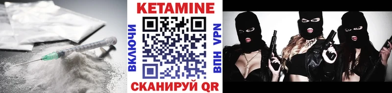 сколько стоит  Казань  Кетамин VHQ 