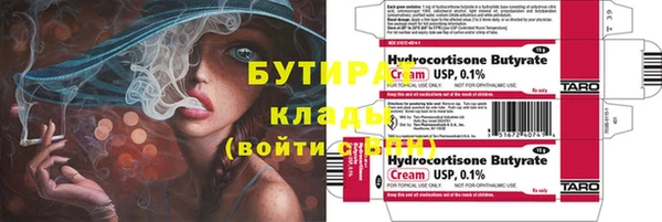 mdpv Арсеньев