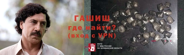 mdpv Арсеньев