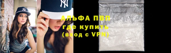 mdpv Арсеньев