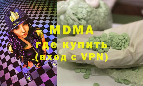 мдпв Армянск