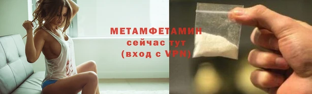 mdpv Арсеньев