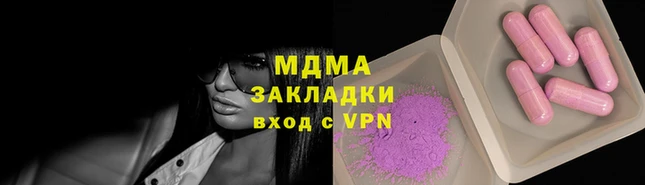 apvp Аркадак