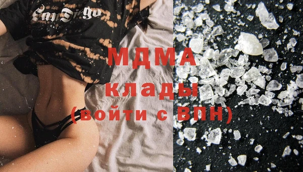 apvp Аркадак