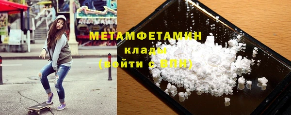 mdpv Арсеньев
