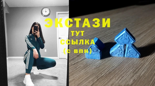 mdpv Арсеньев