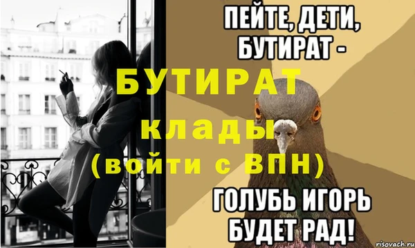 apvp Аркадак