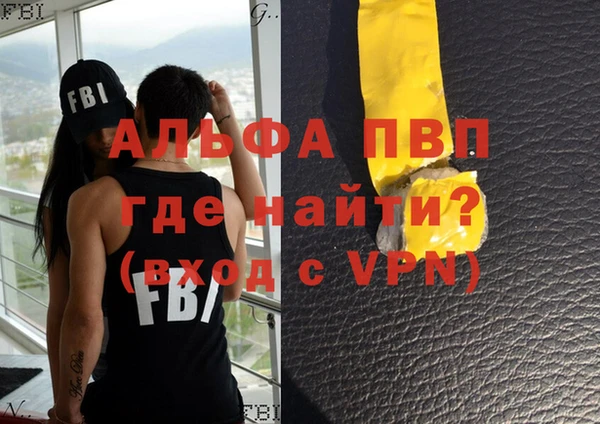 apvp Аркадак