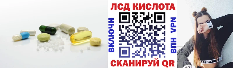 даркнет формула  Казань  Лсд 25 экстази ecstasy 