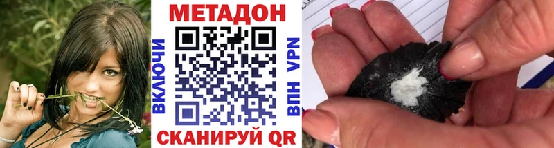 МЕТАДОН белоснежный Казань