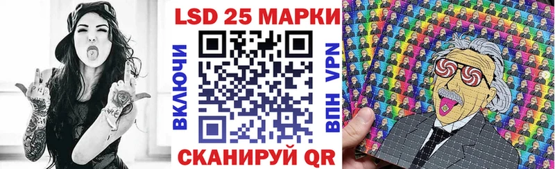 Марки 25I-NBOMe 1,8мг  Казань 