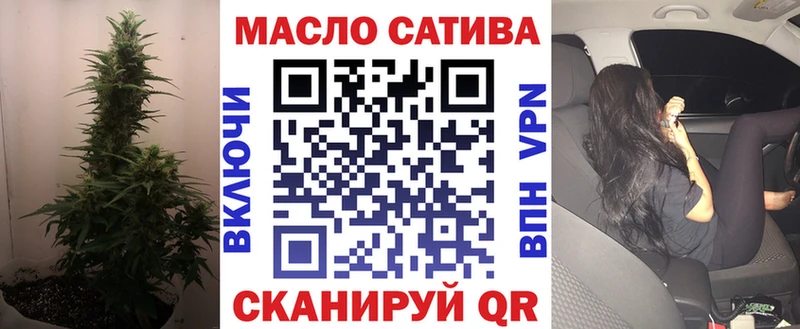 где найти наркотики  Казань  ТГК Wax 