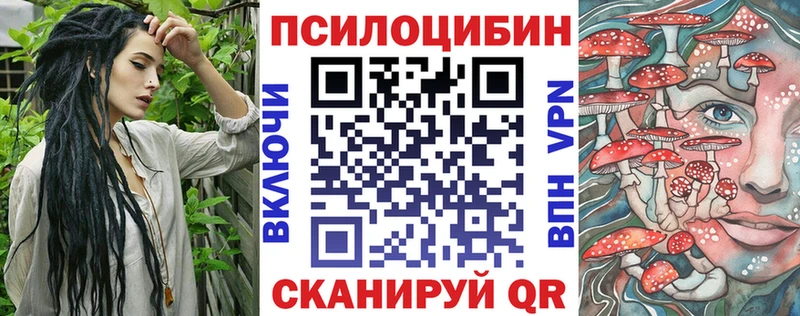 Галлюциногенные грибы мухоморы  Казань 